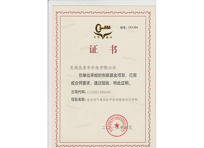 ȫ�Զ������ѹ��ҽ�������������ƴ��»�����Ŀ����֤��