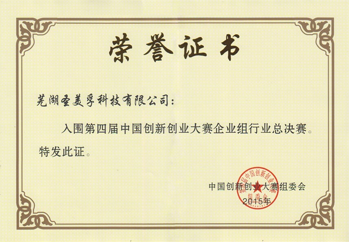 ��Χ�й����´�ҵ�����ܾ���֤��